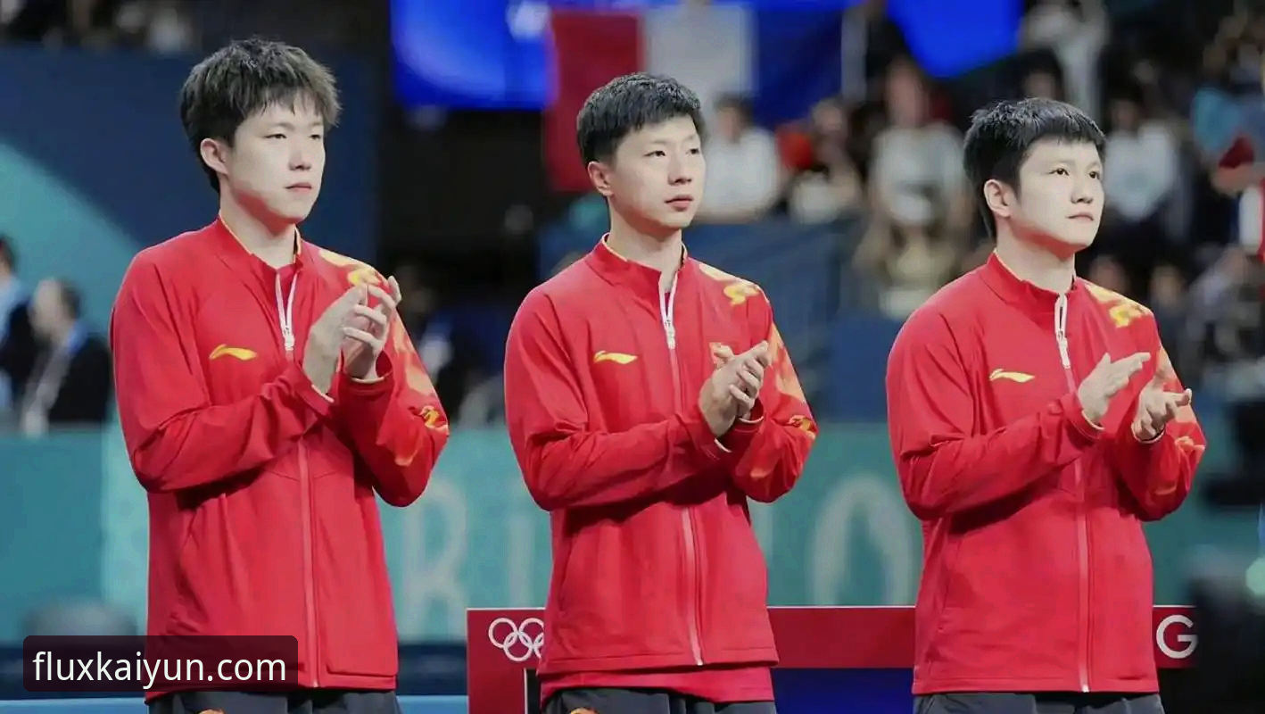 国乒男团三将硬仗vs英格兰：谁才是开云体育平台用户心中的MVP？
